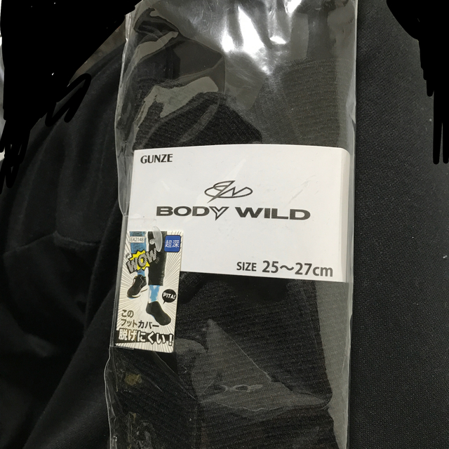 BODY WILD フットカバー メンズのレッグウェア(ソックス)の商品写真