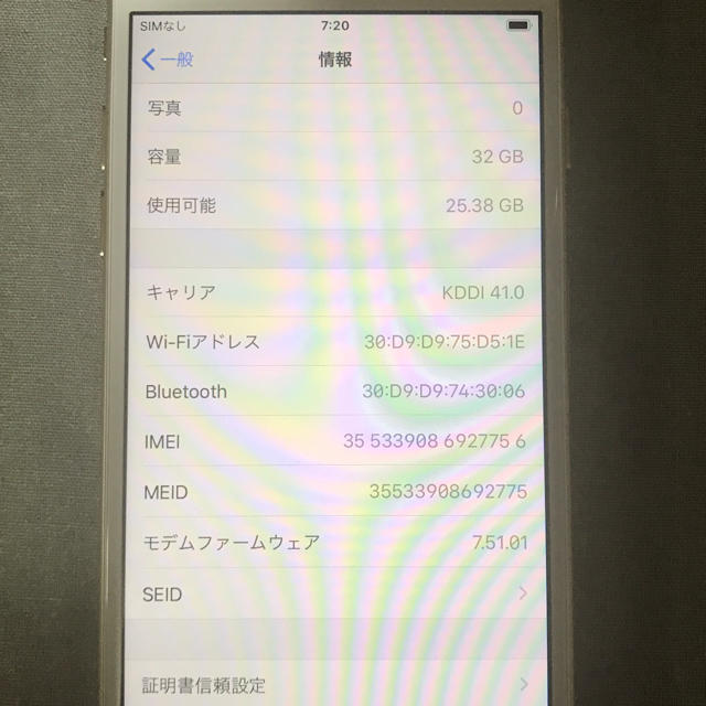 Apple preta様専用の通販 by ☆4984's shop｜アップルならラクマ - Pika 新作爆買い