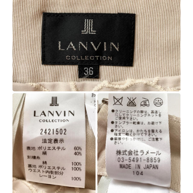 LANVIN COLLECTION(ランバンコレクション)のLANVIN COLECTION✨お花スカート36 レディースのスカート(ひざ丈スカート)の商品写真