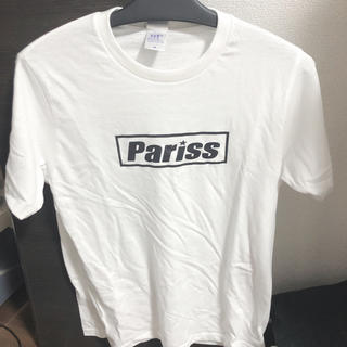 しゅん様専用　pariss tシャツ (Tシャツ/カットソー(半袖/袖なし))
