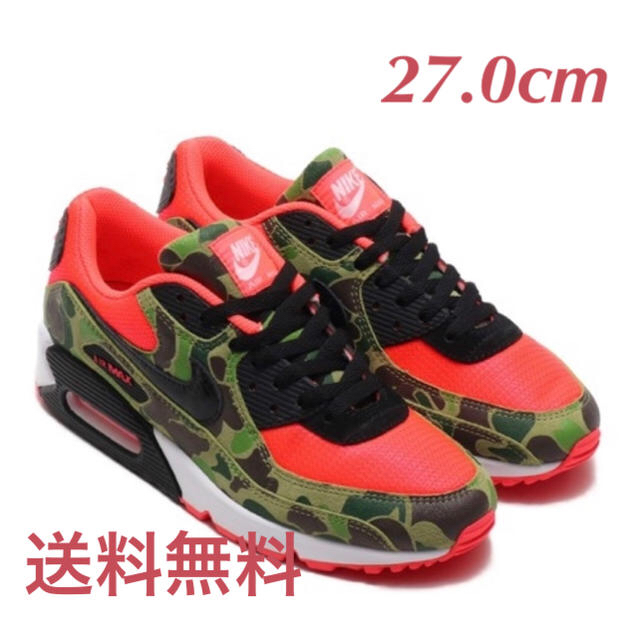 NIKE AIR MAX 90 SP 20SP-S  Duck Camo