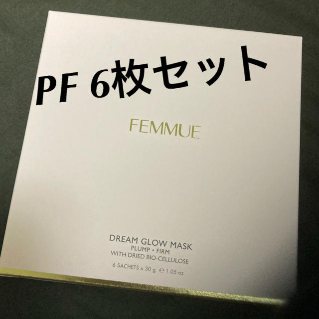 Cosme Kitchen(コスメキッチン)のFEMMUE ドリームグロウマスク コスメ/美容のスキンケア/基礎化粧品(パック/フェイスマスク)の商品写真