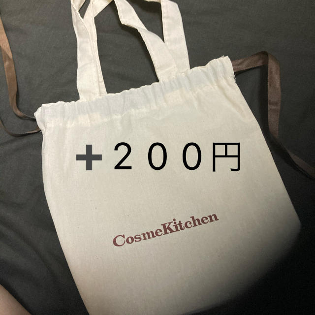 Cosme Kitchen(コスメキッチン)のFEMMUE ドリームグロウマスク コスメ/美容のスキンケア/基礎化粧品(パック/フェイスマスク)の商品写真