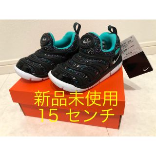 ナイキ(NIKE)のナイキ　Nike ダイナモフリー 黒　ブラック　スマイリー　新品未使用(スニーカー)