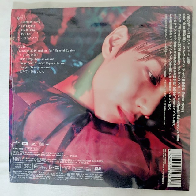 SHINee(シャイニー)のテミン flame of love 初回限定盤+FC限定盤 エンタメ/ホビーのCD(K-POP/アジア)の商品写真