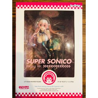 マックスファクトリー(Max Factory)のすーぱーそに子 レーシングVer. (マックスファクトリー)(その他)