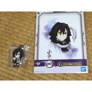 鬼滅の刃 一番くじ弐 G賞、I賞伊黒小芭内(ポスター)