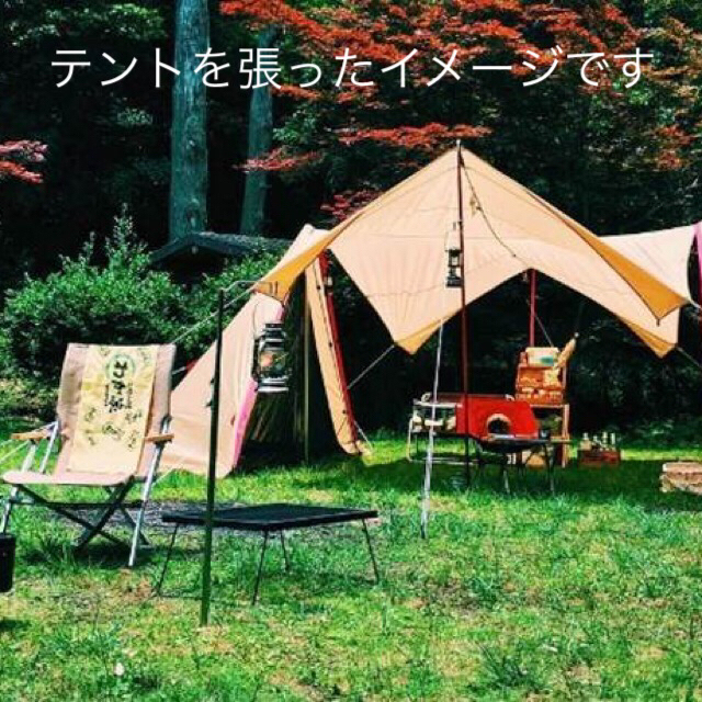 《お値下げ》Ogawa ツインピルツフォーク　ファイナルバージョン　テントタープカラーサンド×レッド
