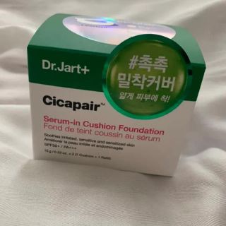 ドクタージャルト(Dr. Jart+)の【値下げしました】未使用 Dr.Jart+ シカペア クッションファンデーション(ファンデーション)