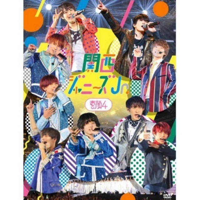 ジャニーズJr.(ジャニーズジュニア)のまなか様専用 エンタメ/ホビーのDVD/ブルーレイ(アイドル)の商品写真