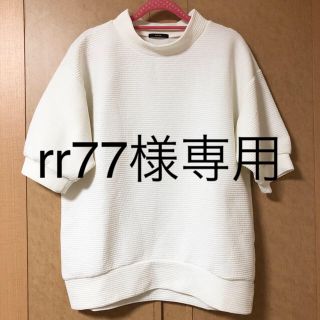 エモダ(EMODA)のrr77様専用★EMODA☆キルティングバルキーOP☆ホワイトM(カットソー(長袖/七分))