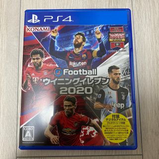 コナミ(KONAMI)のeFootball ウイニングイレブン 2020 PS4(家庭用ゲームソフト)