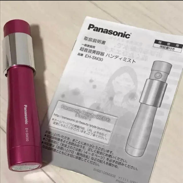 Panasonic(パナソニック)の美品 Panasonic ハンディーミスト EH-SM30 コスメ/美容のコスメ/美容 その他(その他)の商品写真