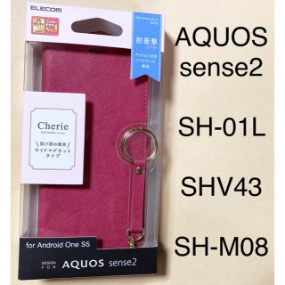 Elecom Aquos Sense2 ケース Sh 01l Shv43 手帳 ディープピンクの通販 By コクーン S Shop エレコムならラクマ