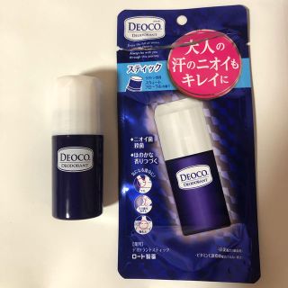 ロートセイヤク(ロート製薬)のデオコ（DEOCO） 薬用デオドラントスティック (制汗/デオドラント剤)