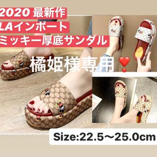 【橘姫様専用.*♥︎】ブラウン 24.0cm 厚底 ミッキー サンダル ミュール(サンダル)