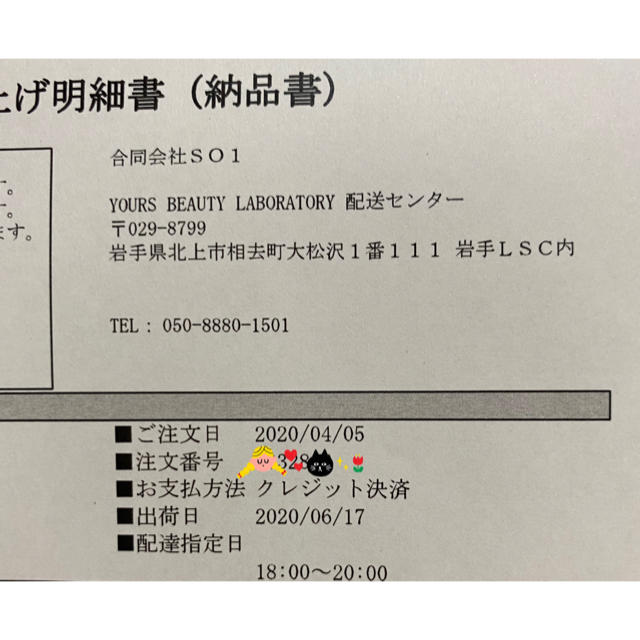 グラマラスパッツM 2枚セット 1