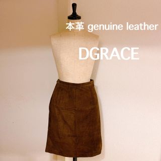 ディグレース(DGRACE)のDGRACE 高級 レザー スエード 膝丈スカート レトロ ブラウン 豚革(ひざ丈スカート)