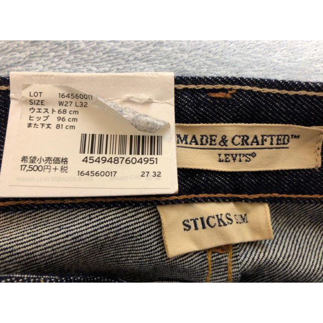 Levi's(リーバイス)のLEVI'S MADE&CRAFTED デニム レディースのパンツ(デニム/ジーンズ)の商品写真