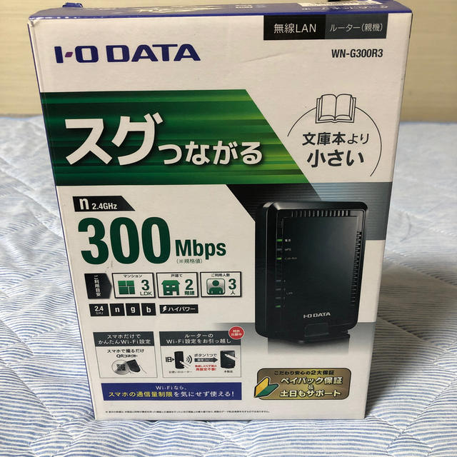 無線ルータ　I・O DATA  WN-G300R3 スマホ/家電/カメラのPC/タブレット(PC周辺機器)の商品写真