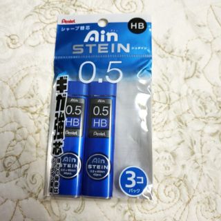 ペンテル(ぺんてる)の新品2Pシャープ替芯 HB Ain STEIN (その他)