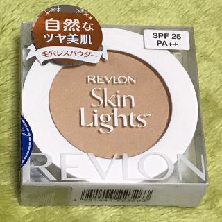 レブロン(REVLON)のレブロン スキンライト プレスト パウダー N 102 ウォームベージュ(10g(フェイスパウダー)