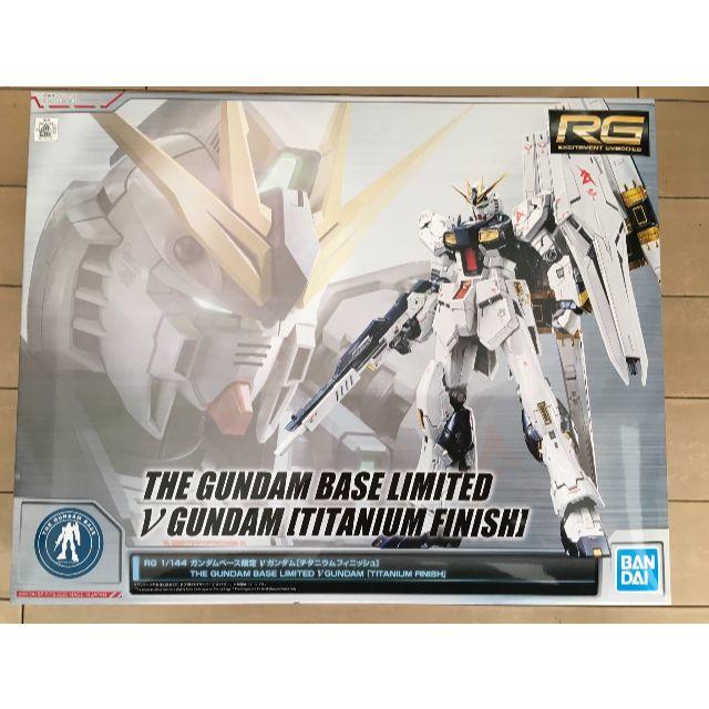 RG 1/144 ガンダムベース限定 νガンダム チタニウムフィニッシュ RG 1/144 ガンダムベース限定 νガンダム チタニウムフィニッシュ