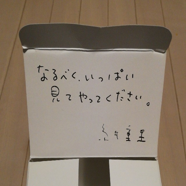 ちいさなブイヨン フィギュア 糸井重里 ほぼ日 海洋堂 エンタメ/ホビーのおもちゃ/ぬいぐるみ(キャラクターグッズ)の商品写真