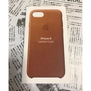 アップル(Apple)のapple純正 iPhone 8  レザーケース　サドルブラウン(iPhoneケース)