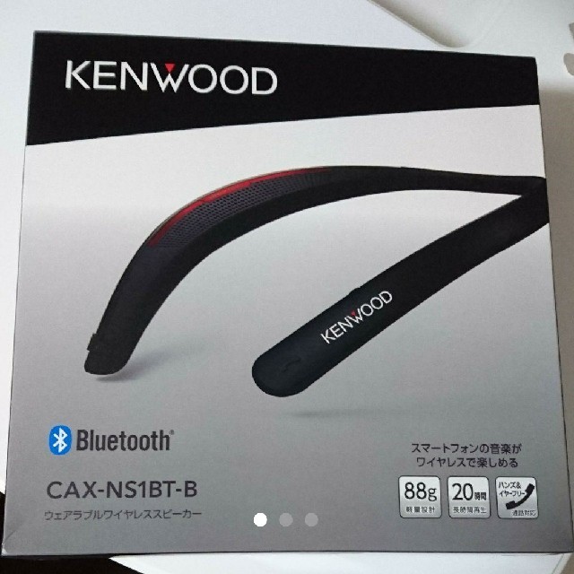 KENWOOD  ケンウッド　ウェラブルワイヤレススピーカー