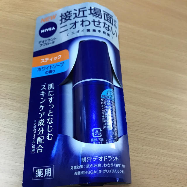 ニベア(ニベア)のニベアデオドラントアプローチ スティック ホワイトソープ(15g) コスメ/美容のボディケア(制汗/デオドラント剤)の商品写真