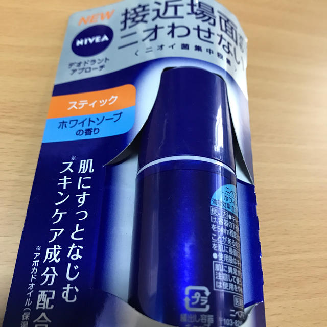 ニベア(ニベア)のニベアデオドラントアプローチ スティック ホワイトソープ(15g) コスメ/美容のボディケア(制汗/デオドラント剤)の商品写真