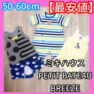 ミキハウス(mikihouse)の男の子夏ロンパース50-60/ミキハウス/PETIT BATEAU/BREEZE(ロンパース)