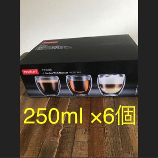 ボダム(bodum)のbodum ボダム ダブルウォールグラス 250ml 6個(グラス/カップ)