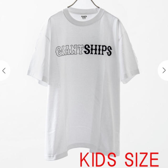 SHIPS KIDS(シップスキッズ)のGIANTSHIPS ロゴ Tシャツ (キッズサイズ)WHT 150 巨人軍 キッズ/ベビー/マタニティのキッズ服男の子用(90cm~)(Tシャツ/カットソー)の商品写真