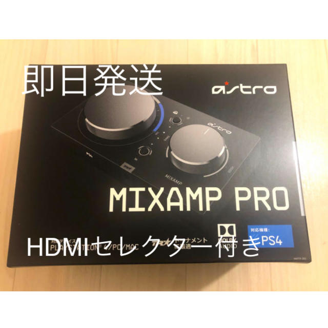 Astro MixAmp Pro TR MAPTR-002