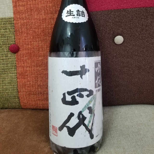 さけま様専用十四代吟撰1.8L日本酒高木酒造プレミア酒而今飛露喜田酒好きにも 食品/飲料/酒の酒(日本酒)の商品写真