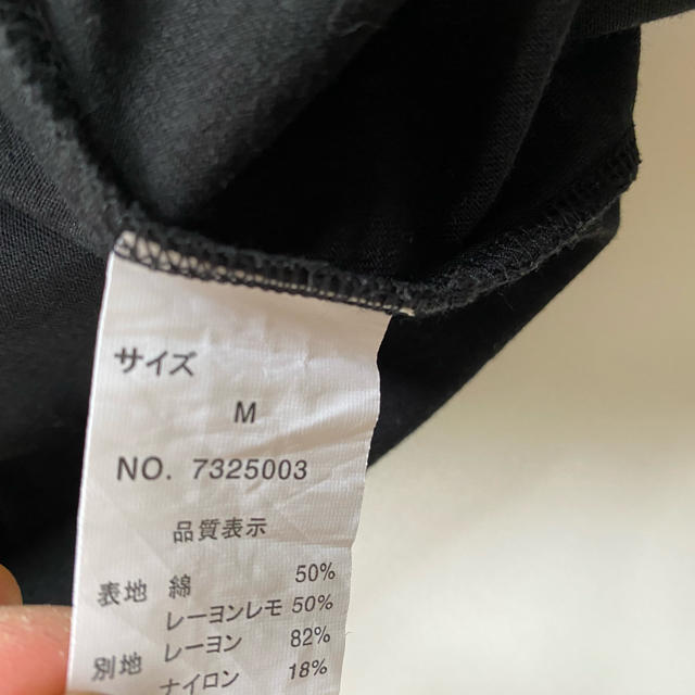SM2(サマンサモスモス)のサマンサモスモス　ブラック　カットソー レディースのトップス(カットソー(半袖/袖なし))の商品写真