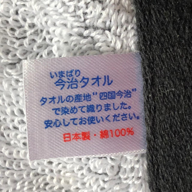 今治タオル(イマバリタオル)の倖田來未　バスタオル　　今治タオル エンタメ/ホビーのタレントグッズ(アイドルグッズ)の商品写真