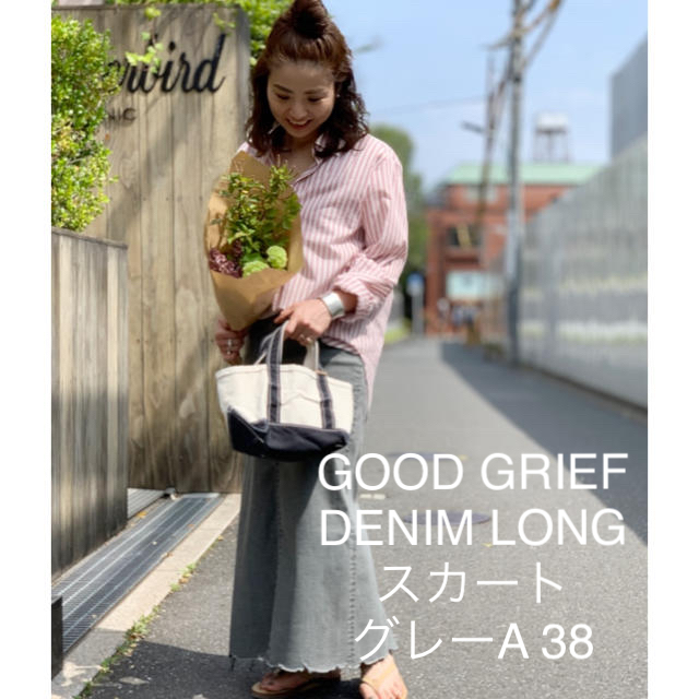 L'Appartement GOOD GRIEF DENIM LONGスカート