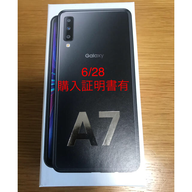 【新品未開封】Sumsung Galaxy A7 本体 ブラック