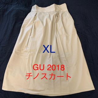 ジーユー(GU)のGU チノベルト付きハイウエストスカート　XL(ロングスカート)