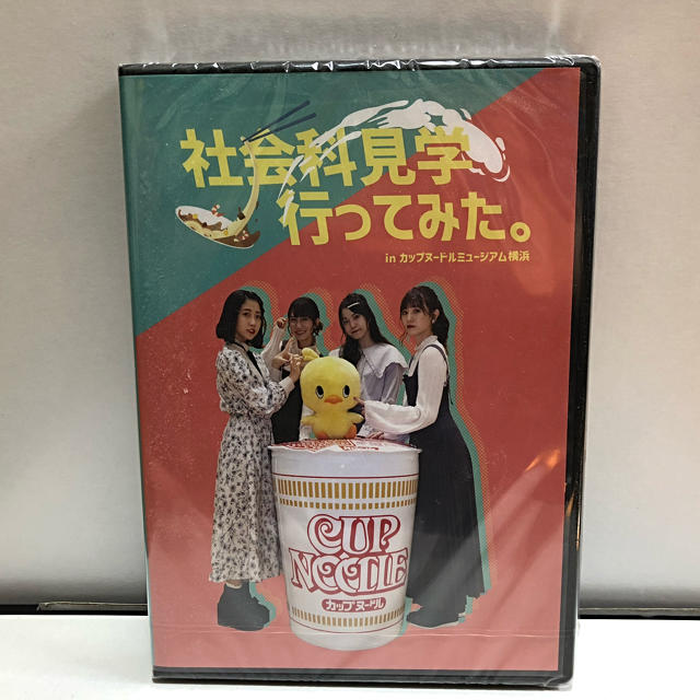 26時のマスカレイド ニジマス 特典DVD【未開封】 エンタメ/ホビーのタレントグッズ(アイドルグッズ)の商品写真