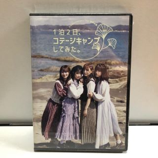 26時のマスカレイド ニジマス 特典DVD【未開封】(アイドルグッズ)