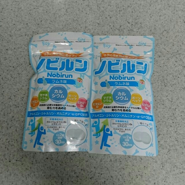 ノビルン ラムネ味 ２つセット 食品/飲料/酒の健康食品(その他)の商品写真