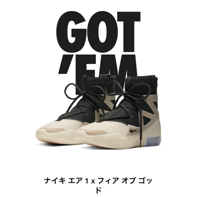 nike fear of god string 26.5 | www.angeloawards.com