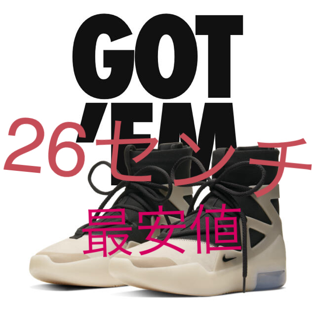 NIKE AIR FEAR OF GOT STRING 26センチ