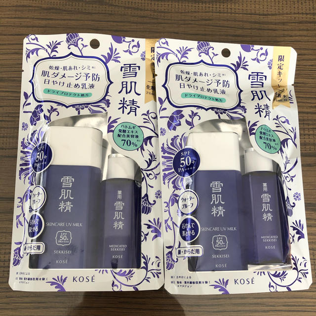 雪肌精(セッキセイ)の雪肌精　日焼け止めミルク　新品未開封　SPF50＋　PA＋＋＋＋ コスメ/美容のボディケア(日焼け止め/サンオイル)の商品写真