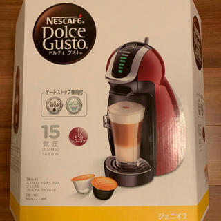 ネスレ(Nestle)のネスカフェ ドルチェグスト ジュニオ2(エスプレッソマシン)