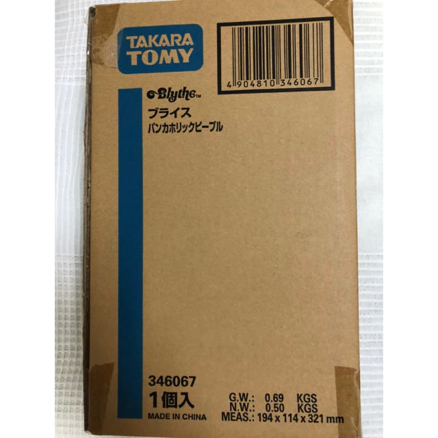 ブライス パンカホリックピープル 段ボール未開封品 ブライス パンカホリックピープル 段ボール未開封品